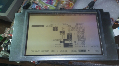 9.5inch LM64135Z LCD panel