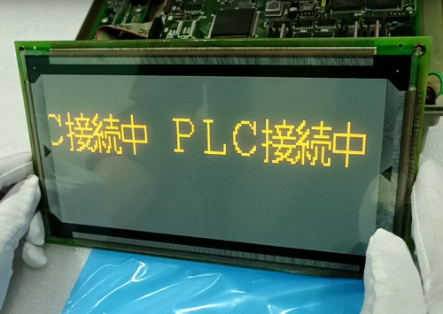 8.6inch LCD screen panel EL512.256-H2 FRB