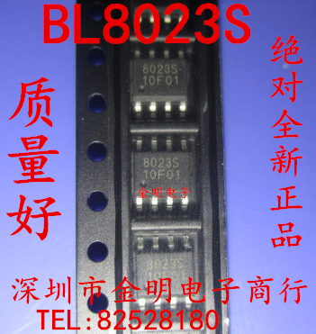 全新原装 BL8023S 双向驱动继电器芯片 贴片SOP-8 贝岭BL8023