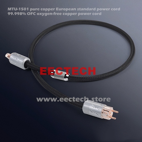 MTU-1501 pure copper European standard power cord, OFC oxygen-free copper power cord (1.5M + male VE512R + female VF512R)