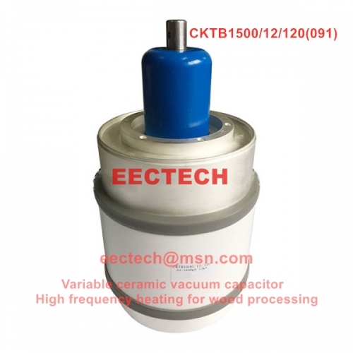 CKTB1500/12/120 variable vacuum capacitor, Used for wood processing, high frequency heating