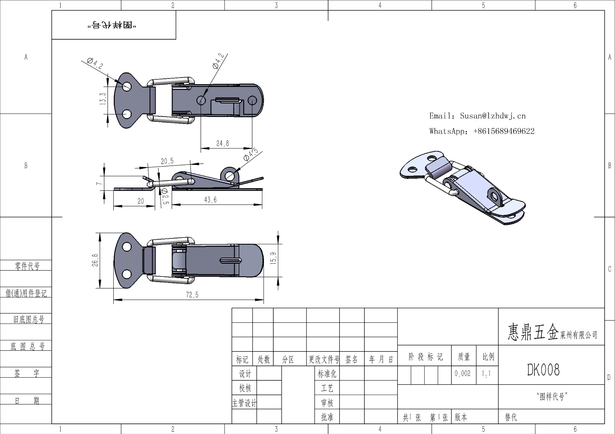 SUS304 Cabinet Toggle Latches/Toolbox Stainless Steel Draw Latch