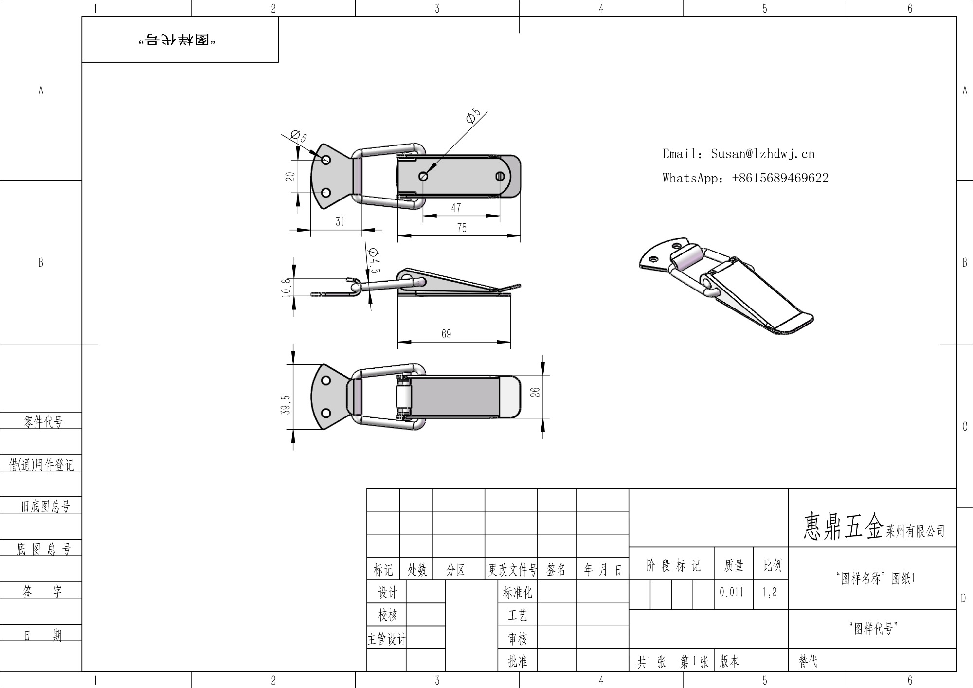 Stainless Steel Adjustable Toggle Latch For Industrial Safety Cabinet