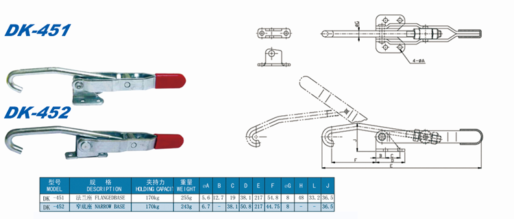 J-hook Latch Toggle Clamps Type Manual Toggle Clamp DK451