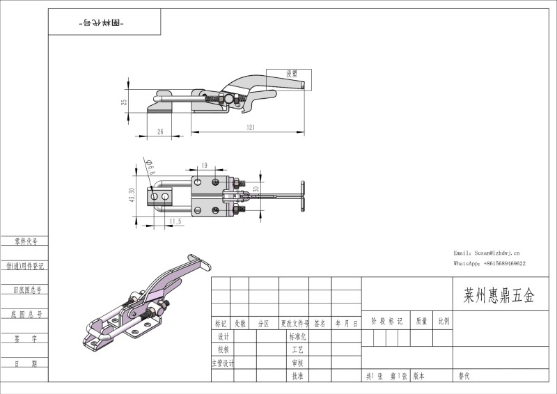 DK431 Stainless Steel Hasp Toggle Clamp Heavy Duty Latch