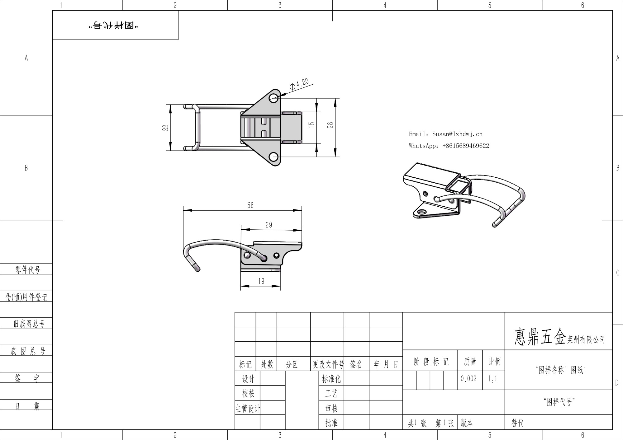 Stainless Steel Toggle Latch Tool case lock Construction Equipment