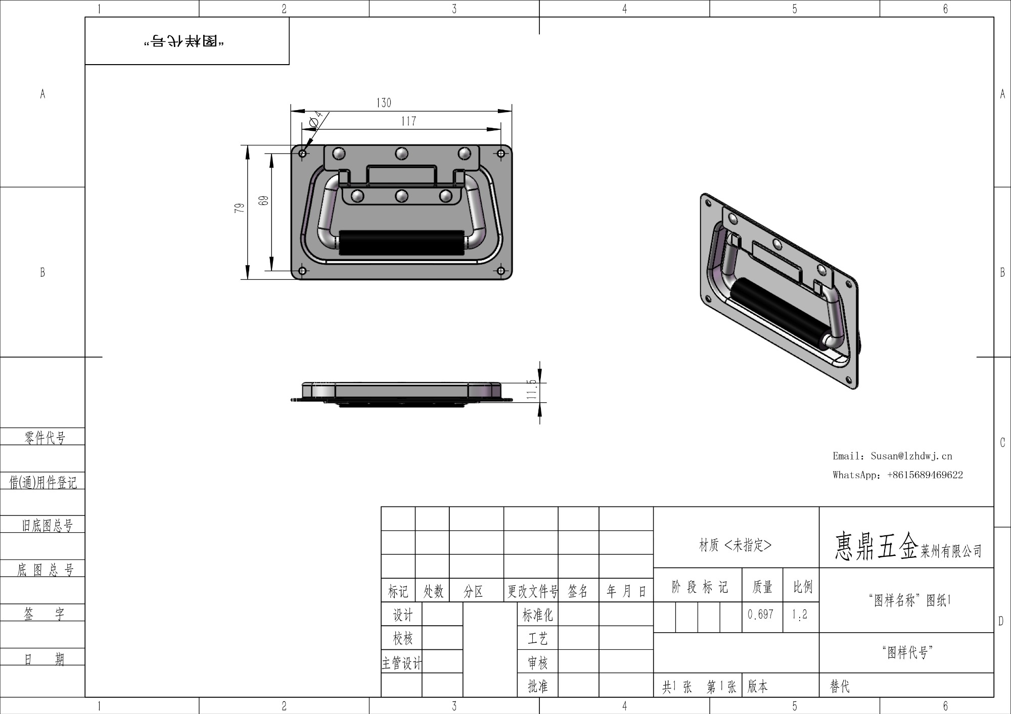 Stainless Steel Spring Loaded Toggle Latch