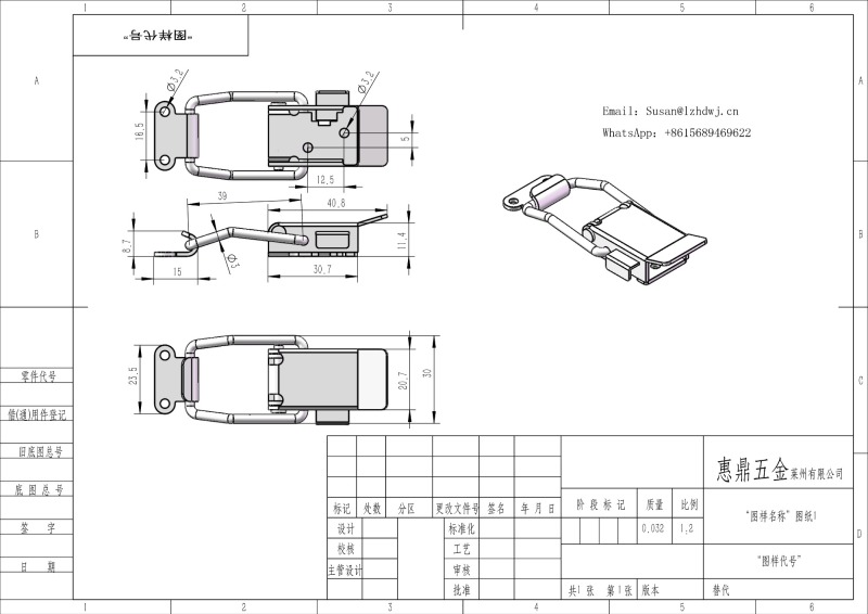 Stainless Steel Toggle Latch Auto-Locking Latch