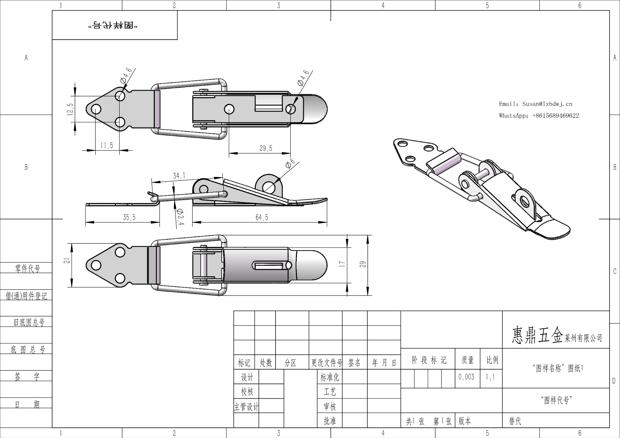 Zinc Plating Hook Safety Latch Cabinet Toggle Latch Lock