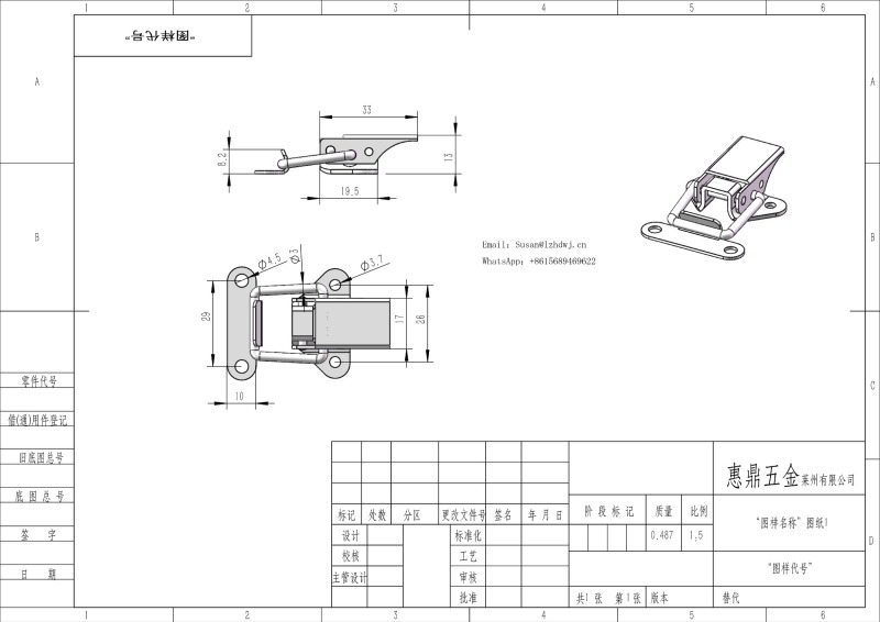 China Cheap Small Metal Draw Latch Box Toggle Latches Stainless Steel Over Centre Latch