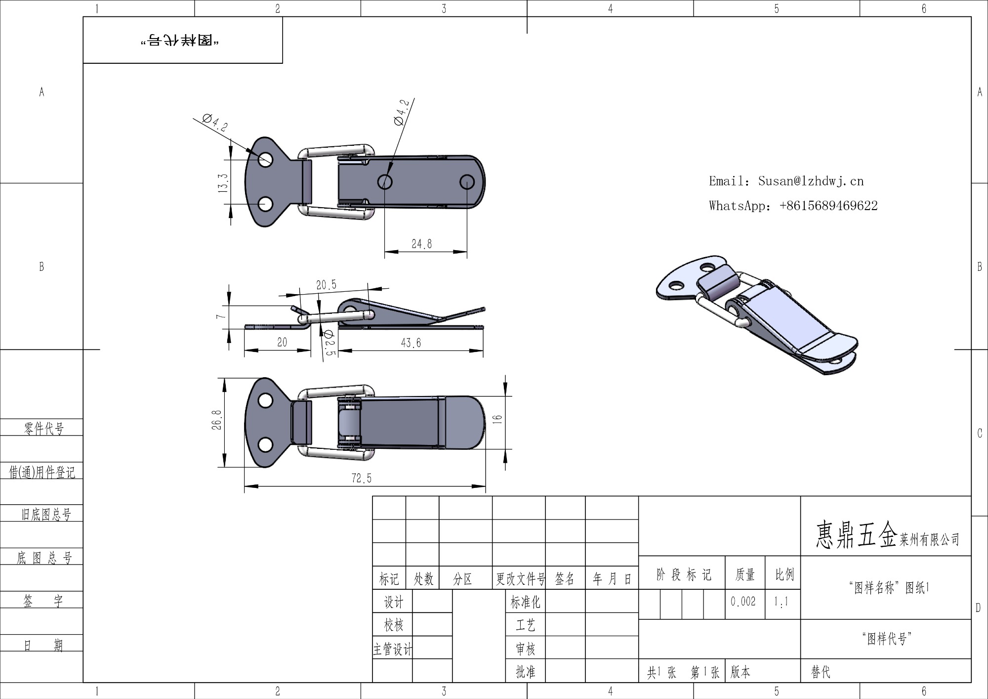 Container Hasp/ Steel Toggle Latches Chrome Plated Box Hasp