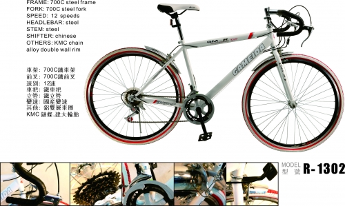 Free gift for environmental protection with roading  bicycle