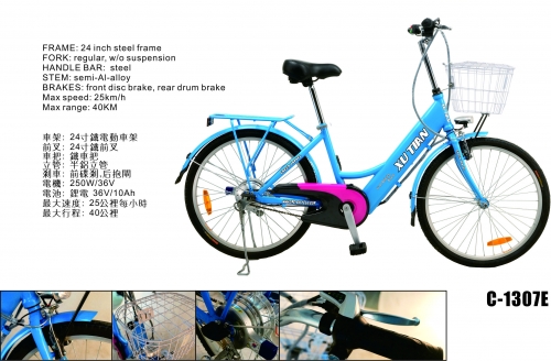 24" ELECTRIC BICYCLE