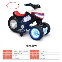new  design baby tricycle electricity
