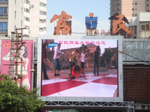 P20 LED display outside the supper market