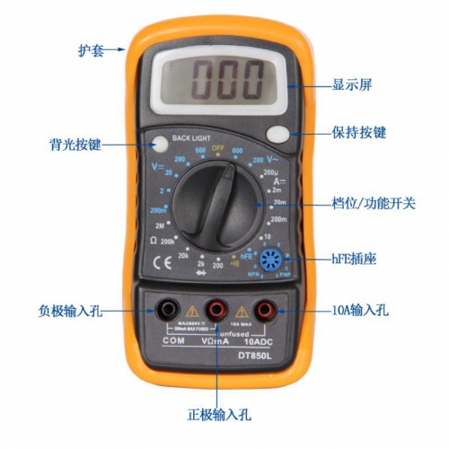 Digital Multimeter XL830L /DT850L with backlight