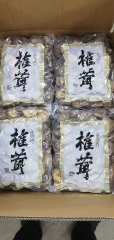 Dried shii-take msuhroom