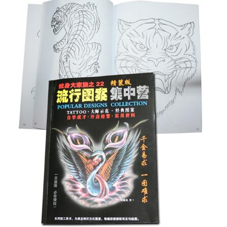 Popular A4 Tattoo Book