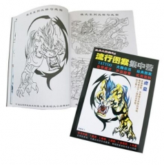 Popular A4 Tattoo Book