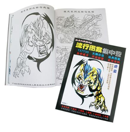 Popular A4 Tattoo Book