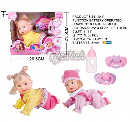 10.5-inch electric crying singing crawling baby girl with pacifier bottle