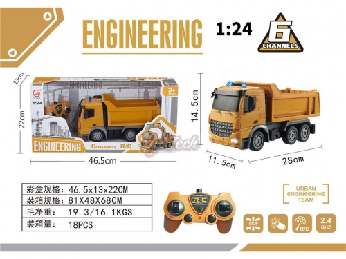 1:24 TO FREQUENCY 2.4GHZ SIX-WAY LIGHT REMOTE CONTROL ENGINEERING DUMP TRUCK (MINI)