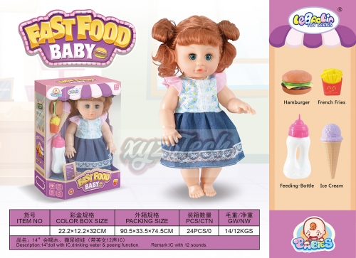 14" doll can drink and pee (with 12 sound IC) + food package
