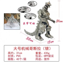 OPP Bag)31cm Godzilla Cartoon Movable Anime PVC Figures