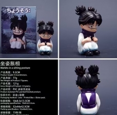 9.5CM Jujutsu Kaisen Choso Cartoon Anime PVC Figures