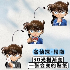背胶款 名侦探柯南 3D渐变幻术贴饰 光栅防水车贴 冰箱贴 动态变图贴