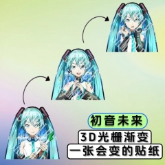 背胶款 初音未来3D渐变光栅贴饰 动态变图防水车贴手机壳贴纸冰箱贴
