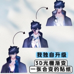 背胶款 我独自升级3D光栅渐变贴纸幻术贴纸程肖宇光栅变图冰箱贴门贴车贴