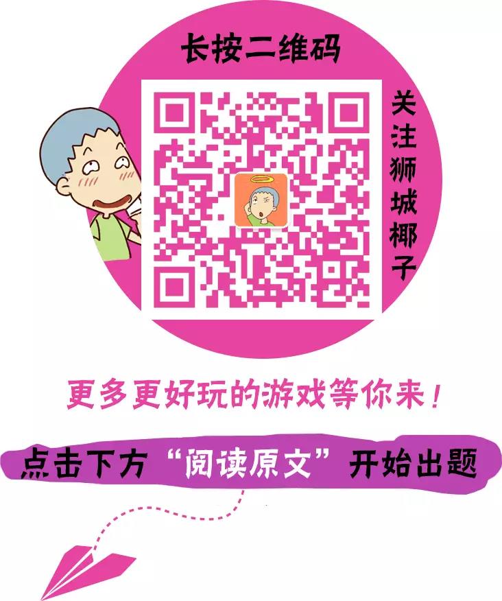 在新加坡呆5年以上，才能全答对的测试题！来测一测？