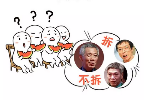 一篇漫画看懂新加坡总理李显龙和弟妹决裂始终！（最完整版）