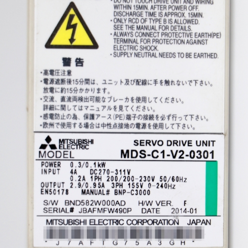 MDS-C1-V2-0301 Mitsubshi Electric Servo Drive Unit in stock for sale