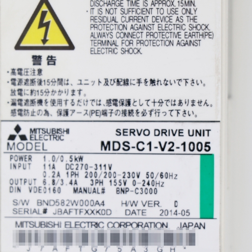 MDS-C1-V2-1005 Mitsubshi Electric Servo Drive Unit in stock for sale