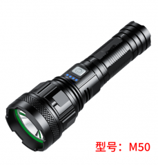 20W LED Rechargeable Flashlight, 1400lm
