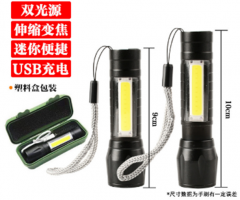LED Flashlight with tail rope, 60-100lm
