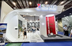 2023 Xiamen Dalei Stone Exhibition Stand About Con...