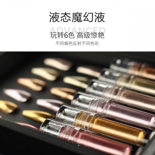 PMN-109 2.2ml TH magic mirror powder liquid gold