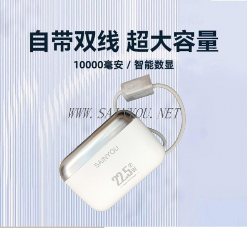 Power Bank