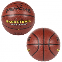 Official Size Basketball