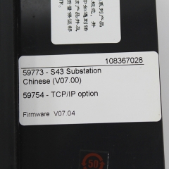 SND SEPAM S43 59773 Integrated relay protection device
