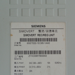 Siemens 6SE7022-1EC85-1AA0 Simovert Masterdrive Rectifier Regenerative Unit
