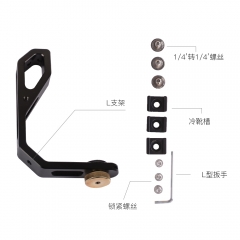 DF DIGITALFOTO M-0667 L Bracket for DJI Ronin S Crane Series