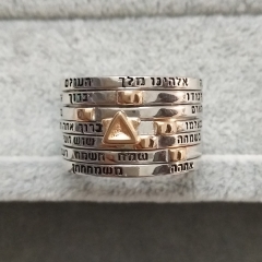 Tradition Jewish Wedding Hebrew Inscribed Seven Blessings Spinner Silver Ring