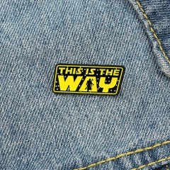 (This is the way) بروش لعبارة