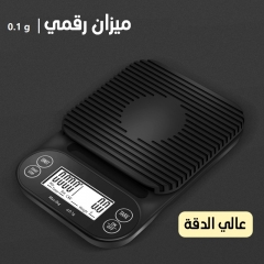 ميزان رقمي مخصص للقهوة ضد الماء