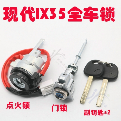 Car Lock Cylinder Full Set For KIA Forte,Ignition Car Lock Cylinder And Door Locks For Repairing Car With Keys