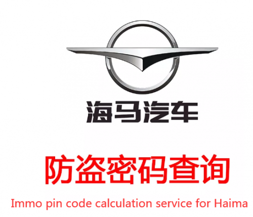 Immo pin code calculation service for Haima